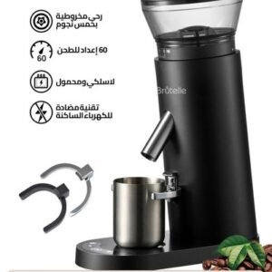 Brutelle مطحنة قهوة بور V60، 60 إعداد طحن، سعة 130 جرام، مضادة للكهرباء الساكنة، شحن USB-C لتحضير قهوة الإسبريسو والموكا